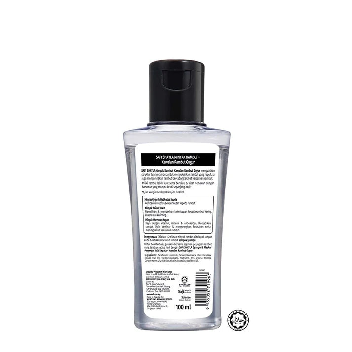 Hair Oil Hair Fall Control 100ml