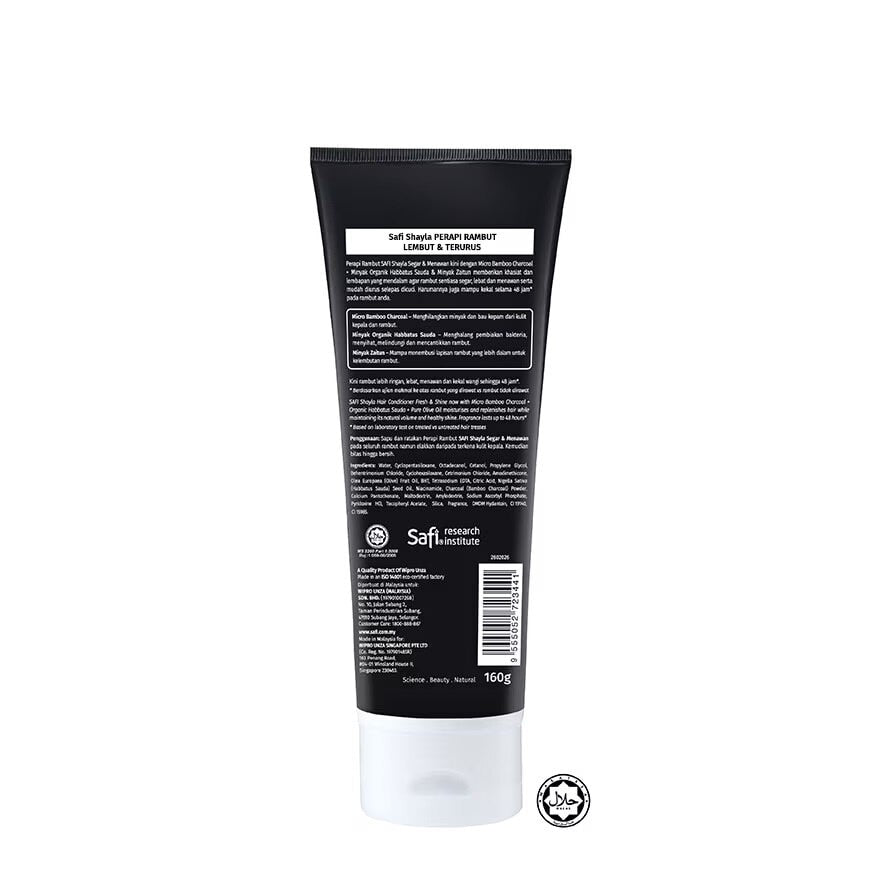 Soft & Smooth Hair Conditioner 160g
